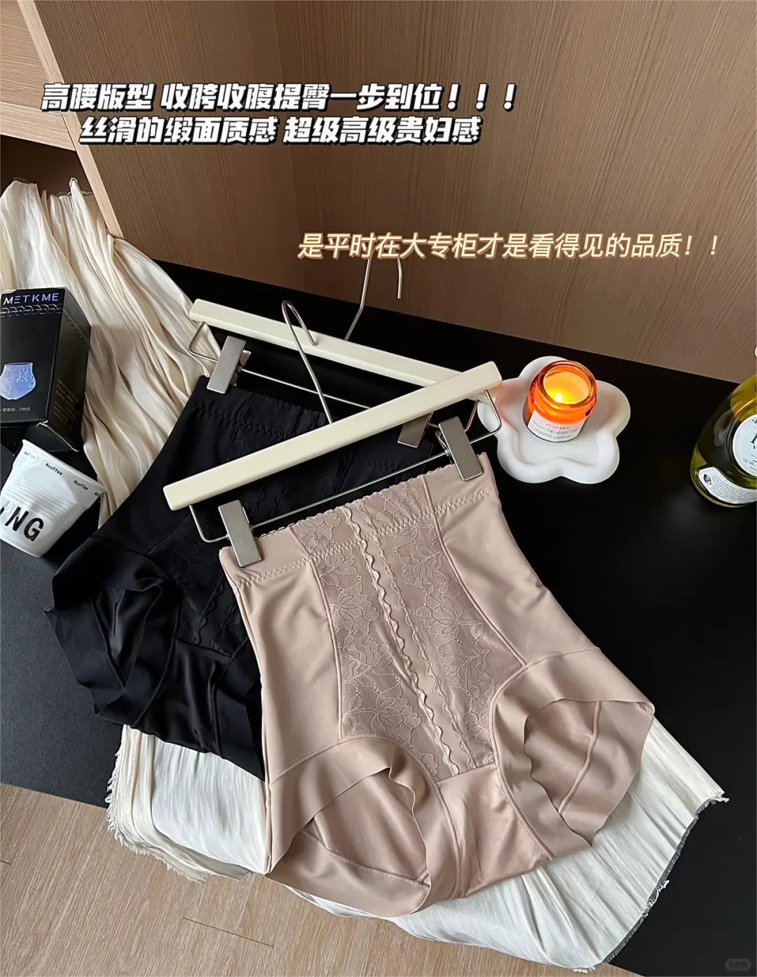 早春辣妹小心机穿搭 分享好身材小秘密