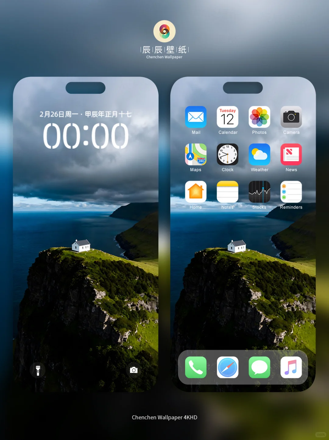 海景小屋1563|一套电脑平板手机壁纸