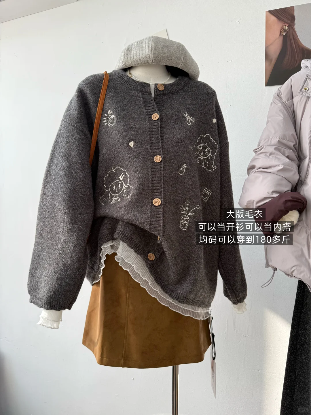 明码标价|微胖大码实体店