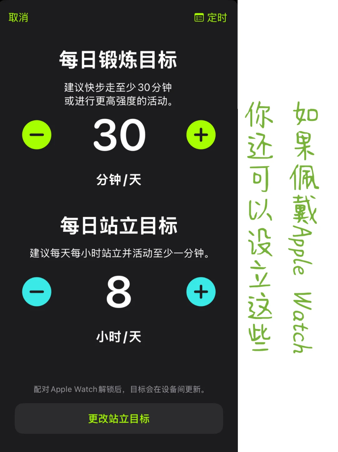 你每天运动量是多少🤔