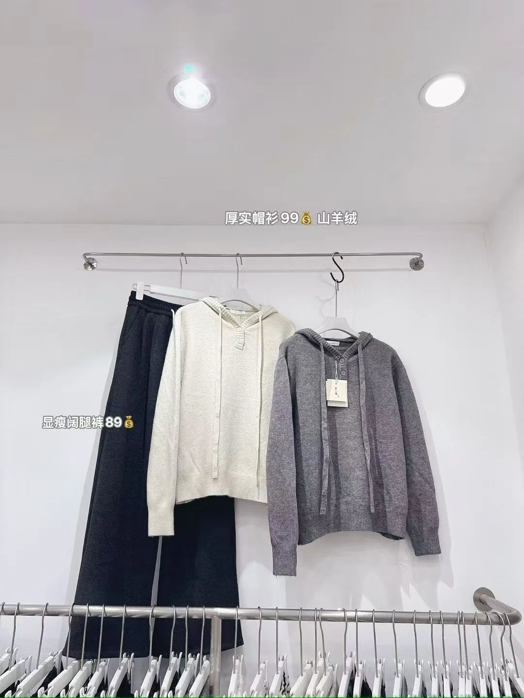 坚持明码标价的第251天｜秋冬上新