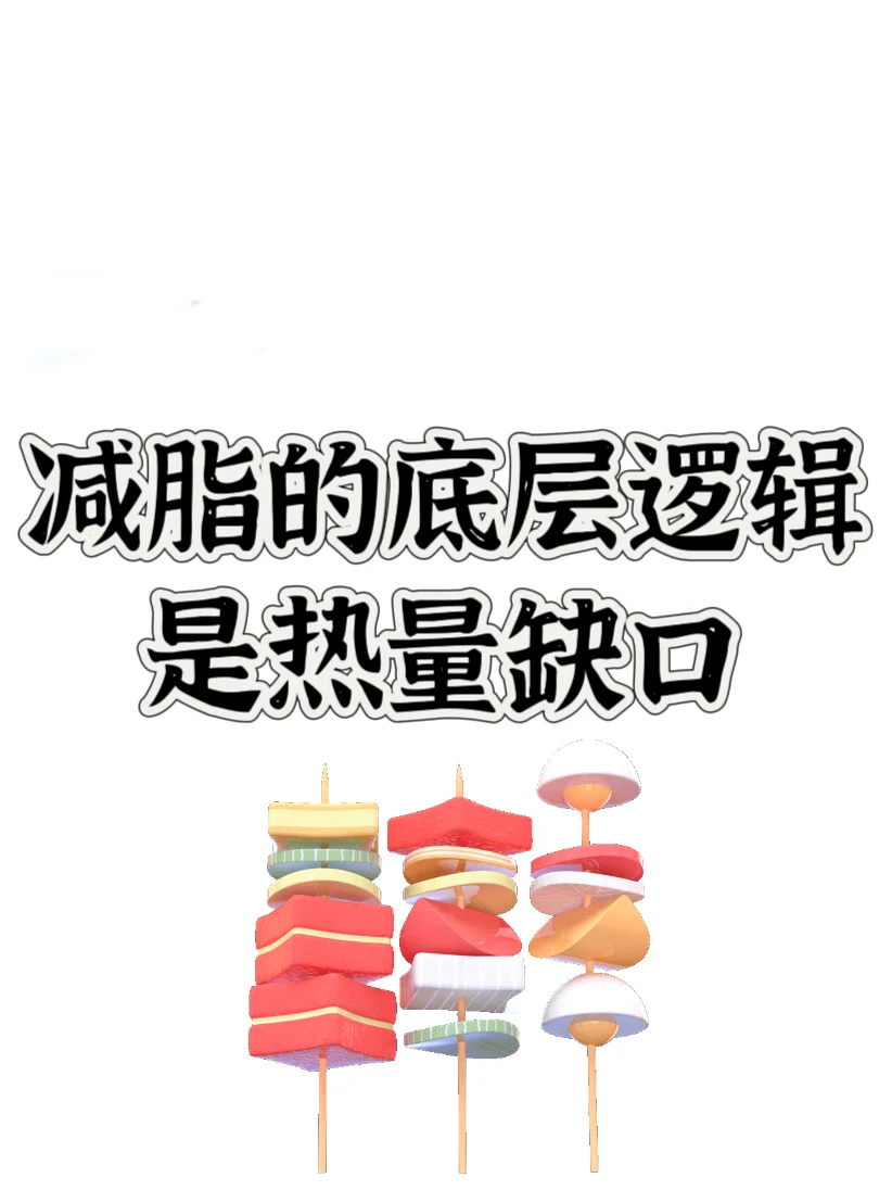 我用这个方法保持了13年的体重