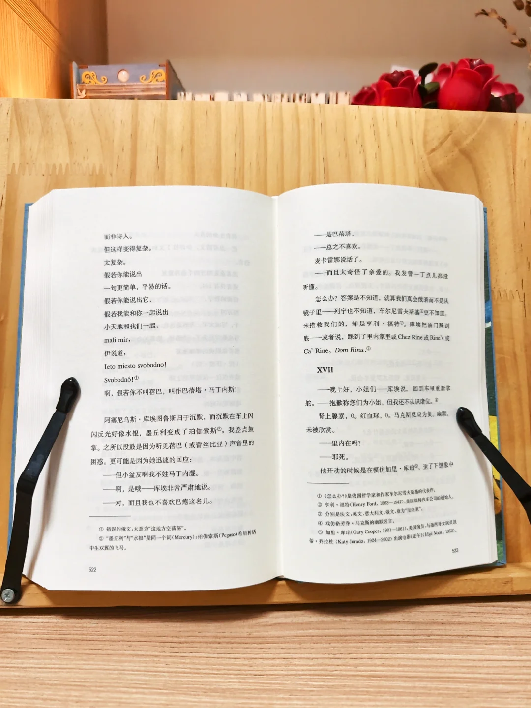 拉美神书！作者这精神状态，要不去查查呢？