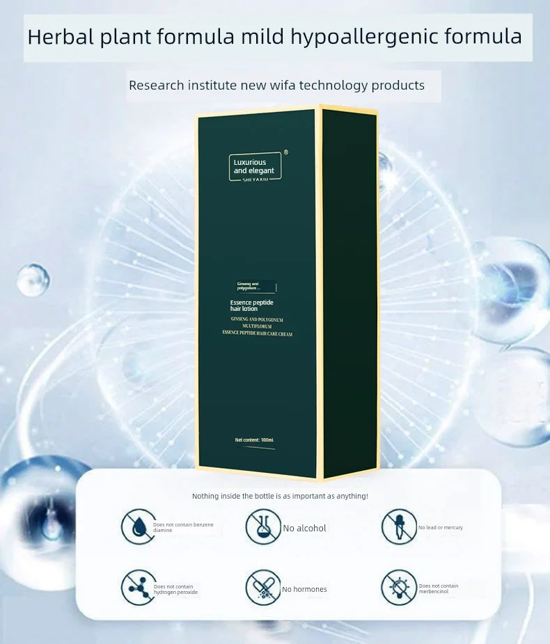 🔥全网首发养发乳，超好用！