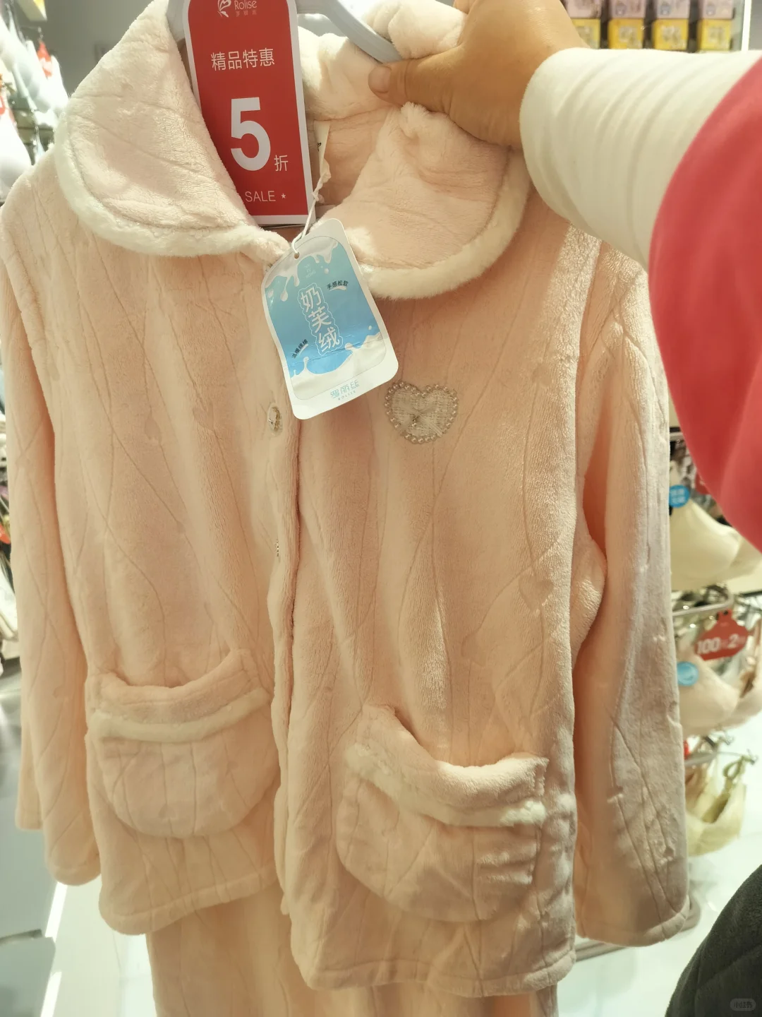 罗丽丝正品实拍 五折优惠 喜欢的私