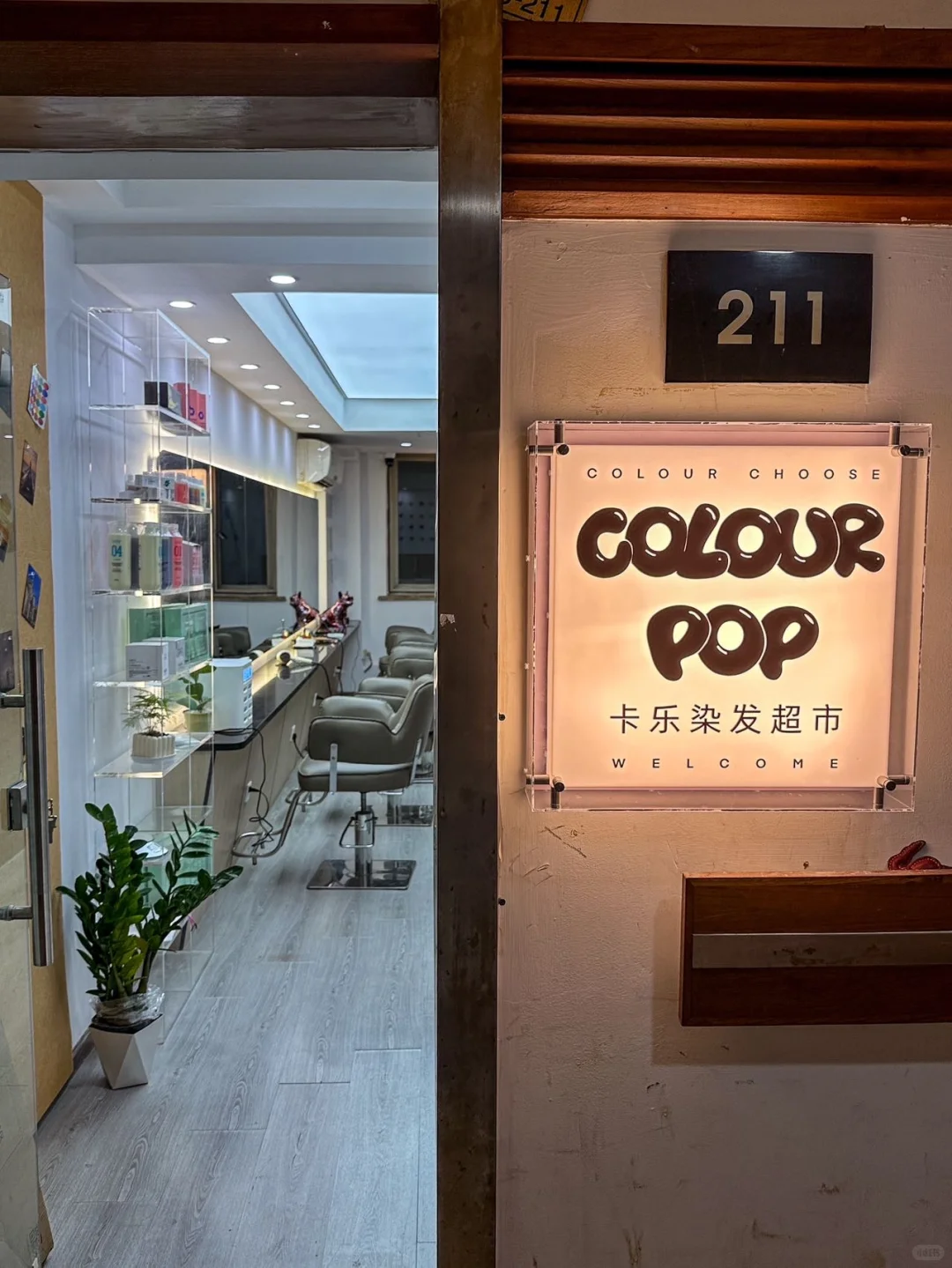 杭州）染发党的福利攻略，原来在这里😜