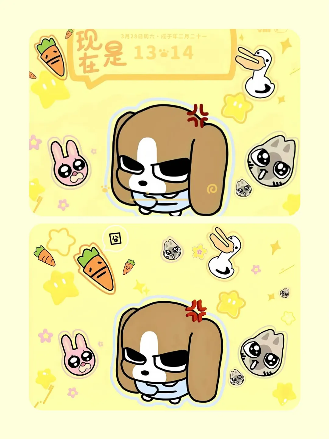 好可爱的ipad 壁纸呀！