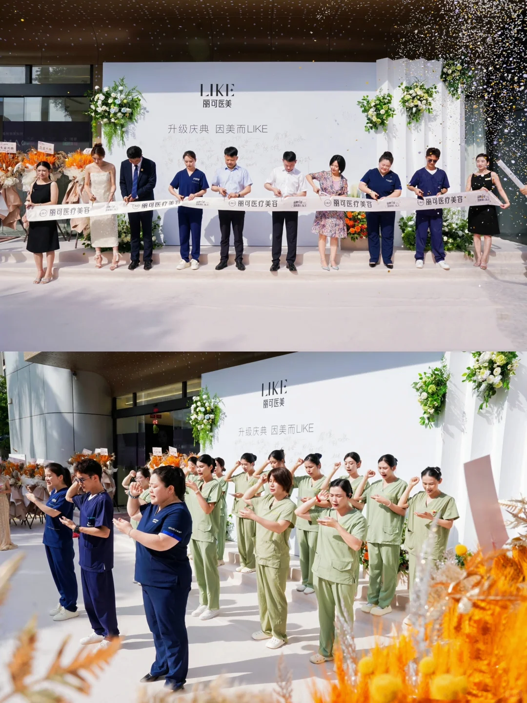 海口丽可开业啦！！39年老牌换新颜🔥🔥