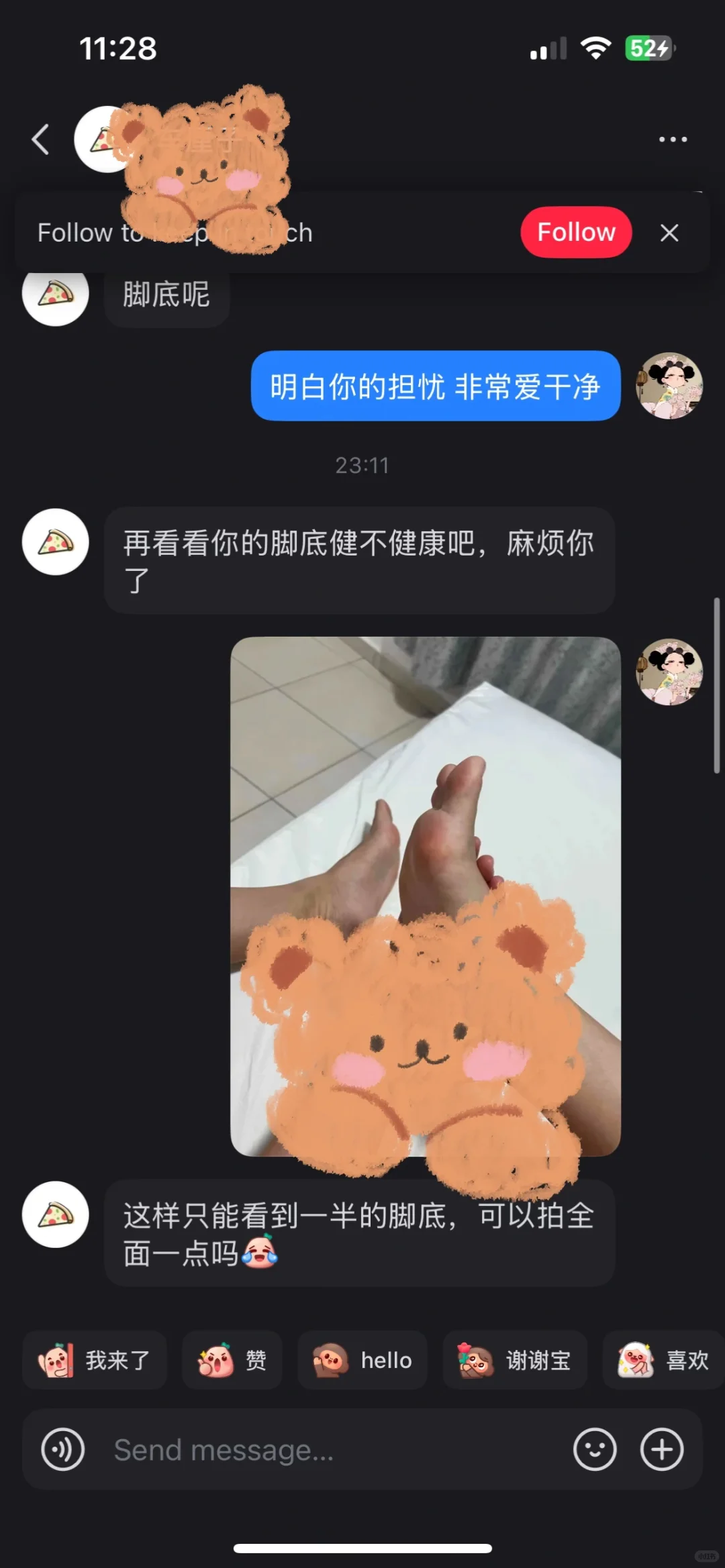 断舍离婚鞋罢了 也能遇到bian tai!