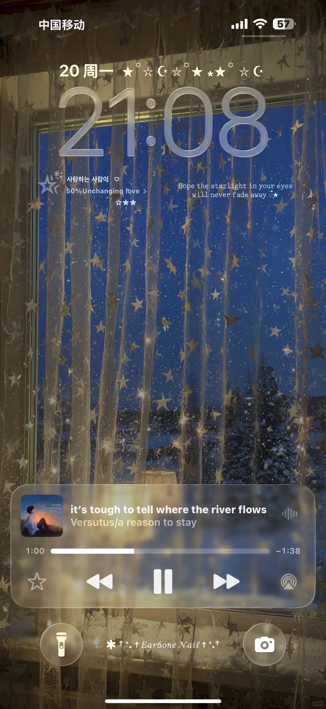 ✨星星氛围感壁纸