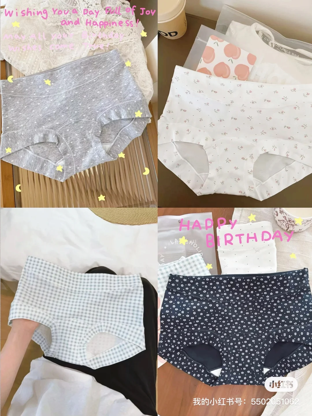 由内而外的舒适密码，不卡裆不勒不夹pp