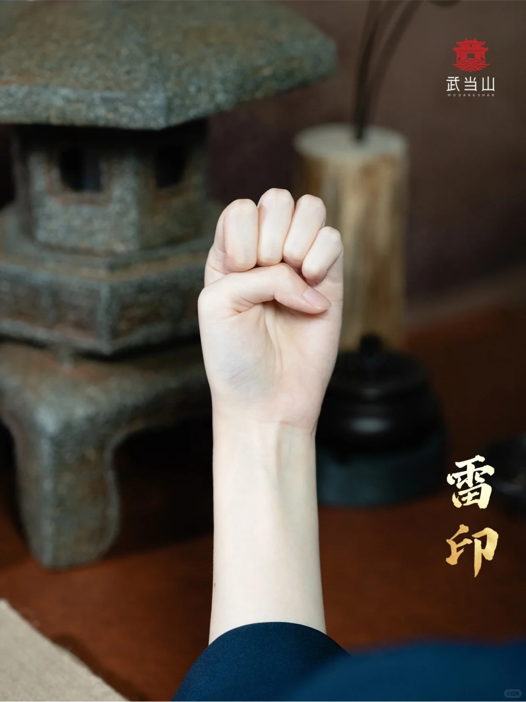 常见指诀你能做到几个？