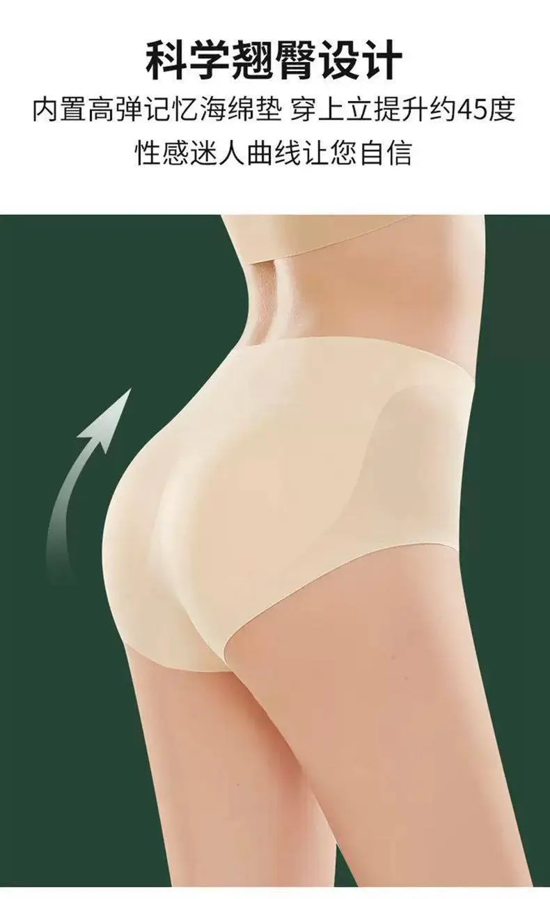 🍑蜜桃翘臀神器，秒变曲线女神！