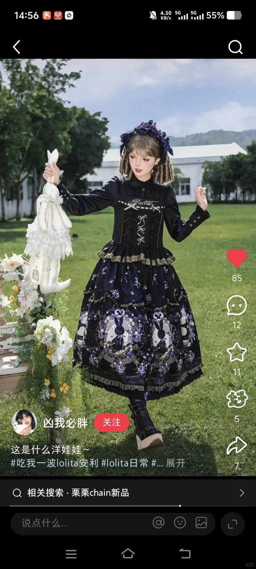 求栗栗家上衣自改造建议