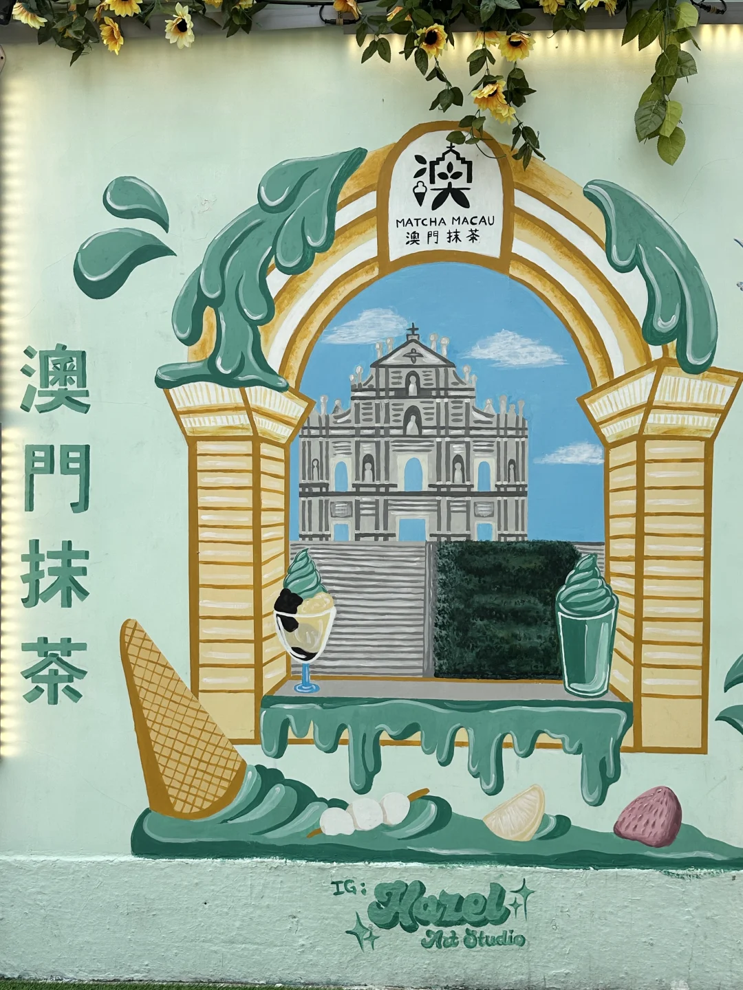 我爱抹茶🇲🇴