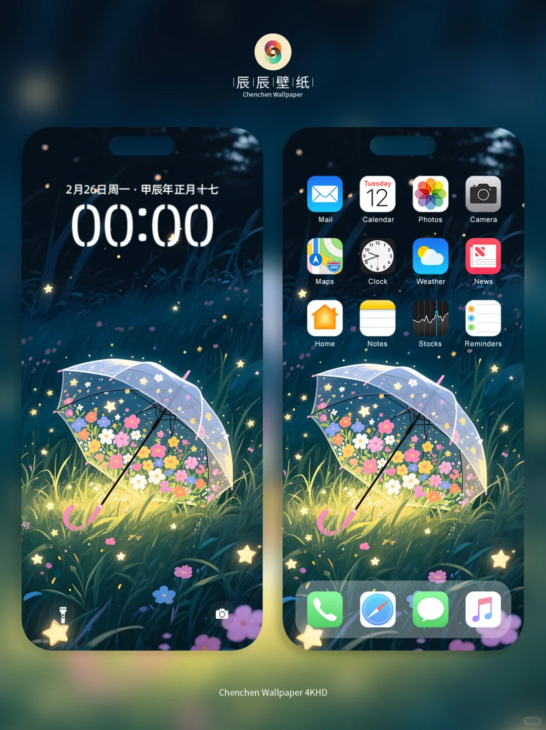 萤火之森1562|一套电脑平板手机壁纸