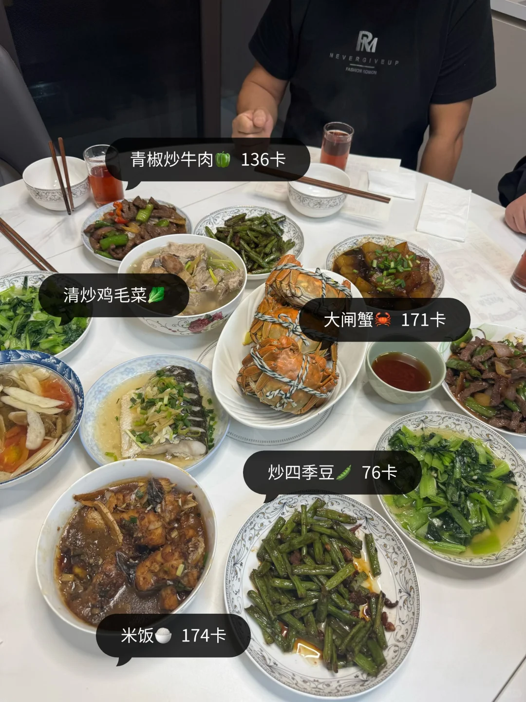 DAY9️⃣ 热量缺口744千卡