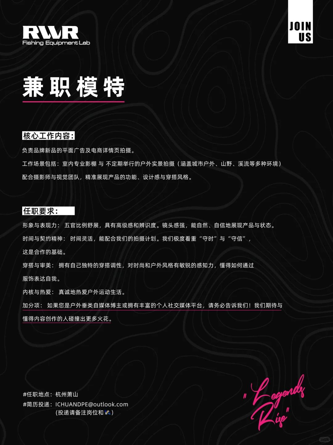 招聘📮｜JOIN US！请看这里🙋