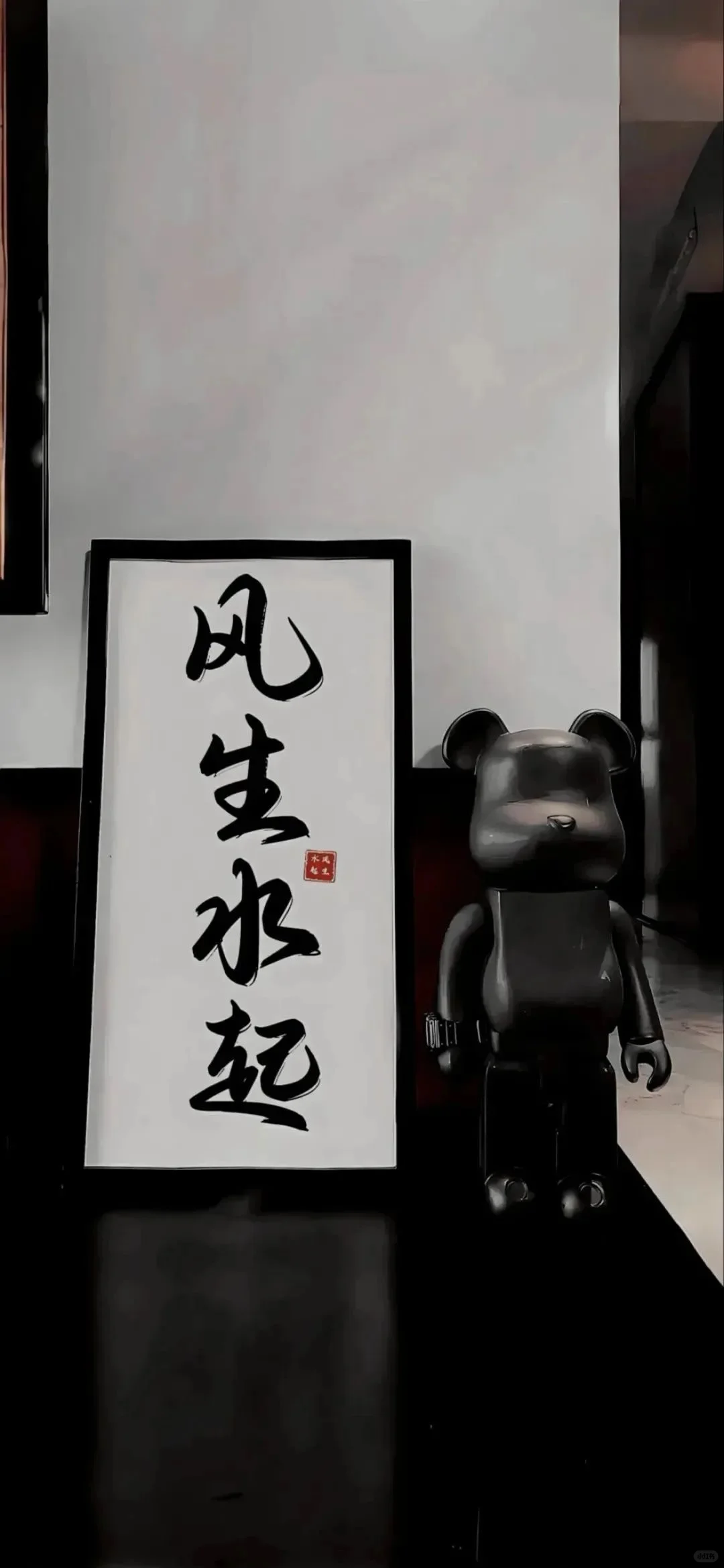 𝑺𝒉𝒂𝒓𝒆 | 高质量全屏手机壁纸