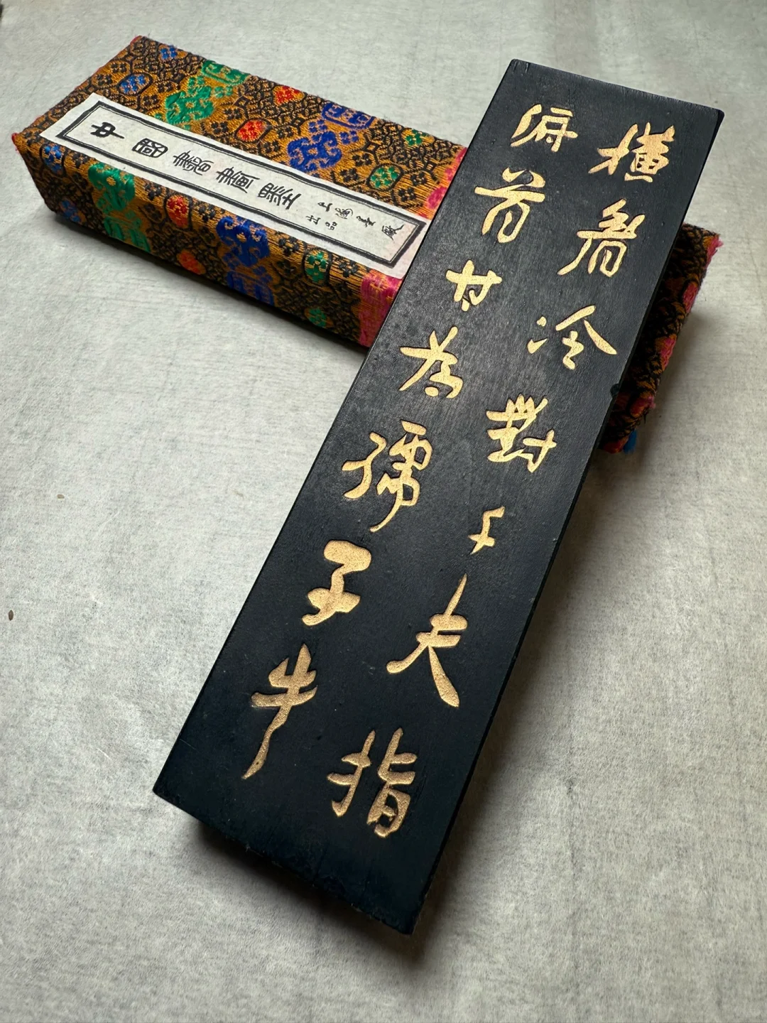 好好磨墨，浅谈鲁迅诗墨……（下）