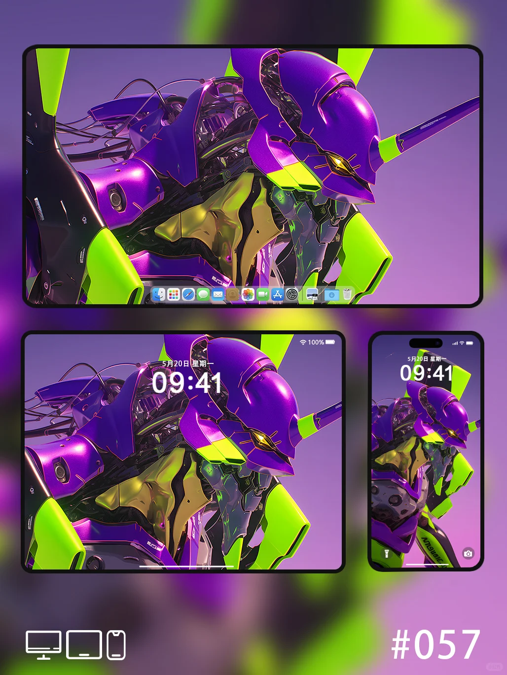 紫金EVA壁纸丨新世纪福音战士机甲壁纸