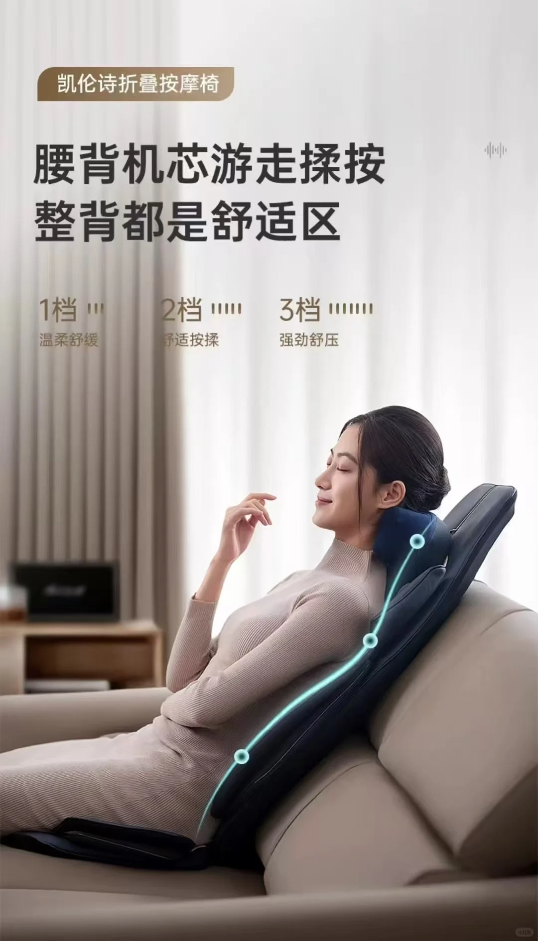 CLORIS 凯伦诗-广告