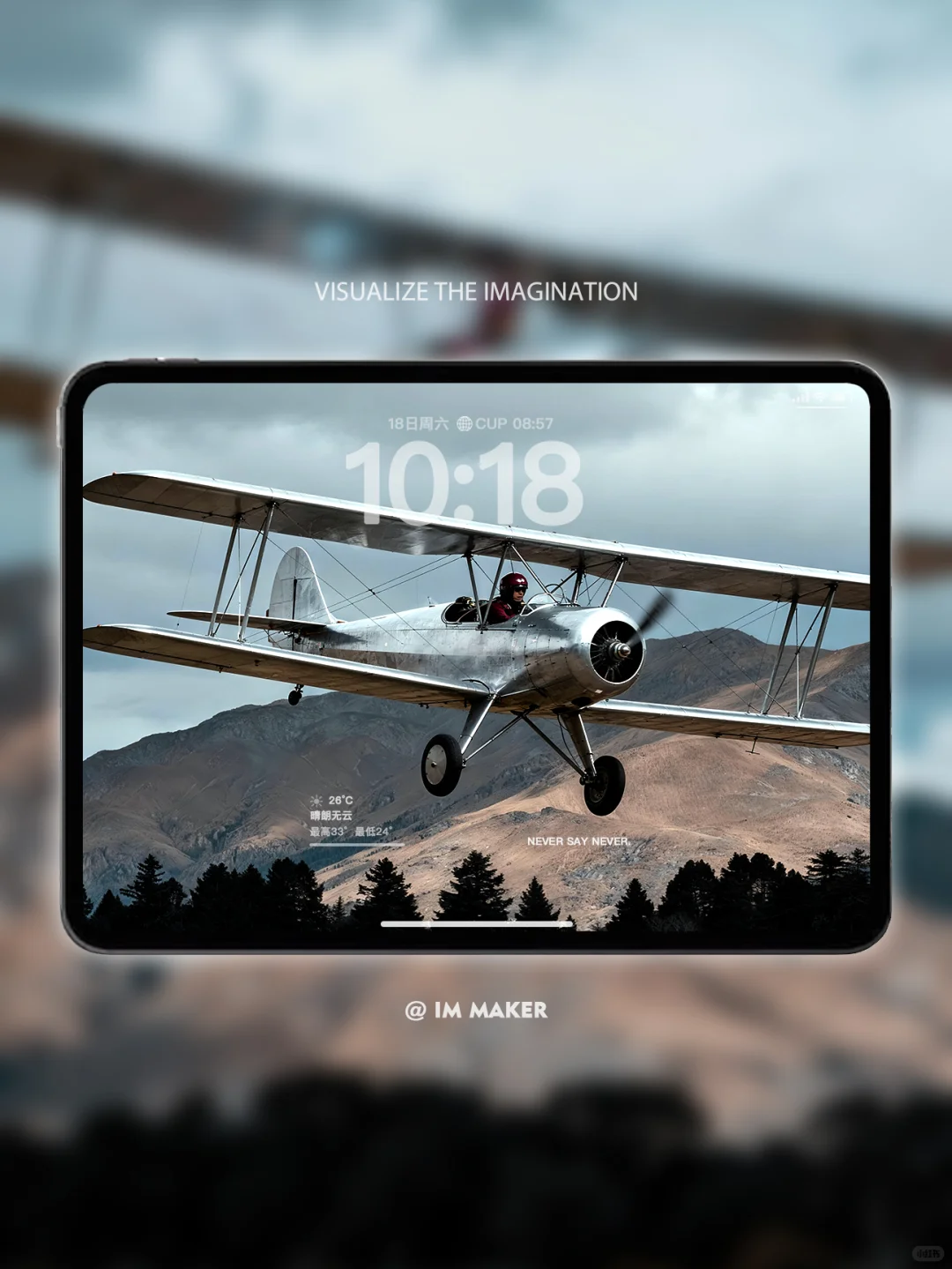 𝑫𝑨𝑰𝑳𝒀风光壁纸15 |银翼跃岭