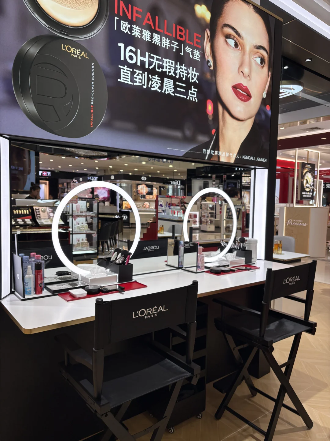 凯瑞商都巴黎欧莱雅，新店升级！