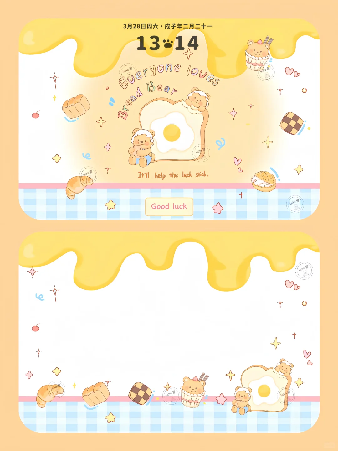 一些超可爱的ipad壁纸！！！