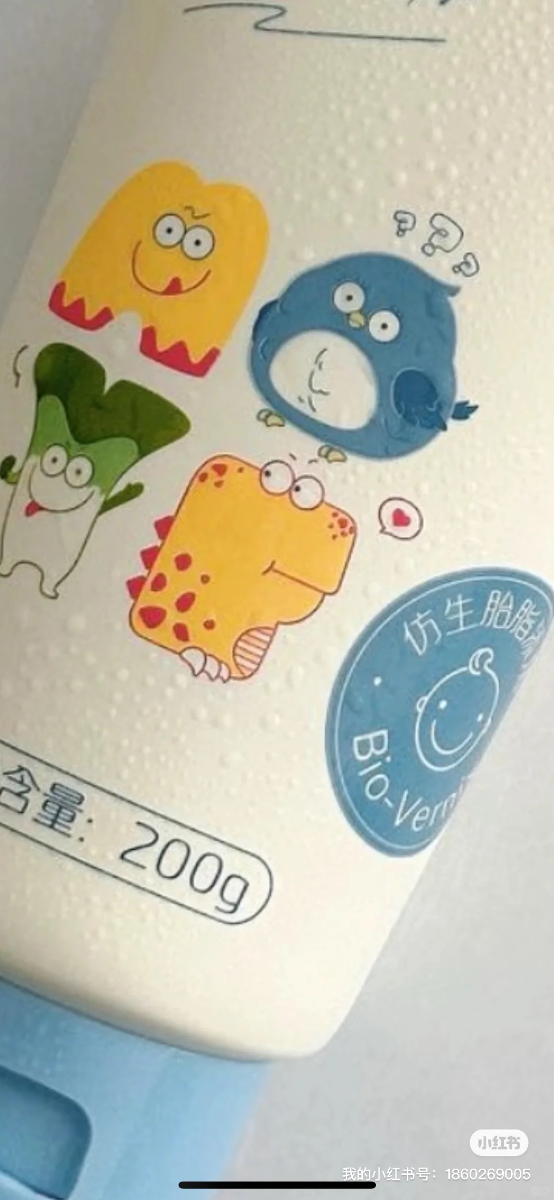 森苷生产线-2025-9