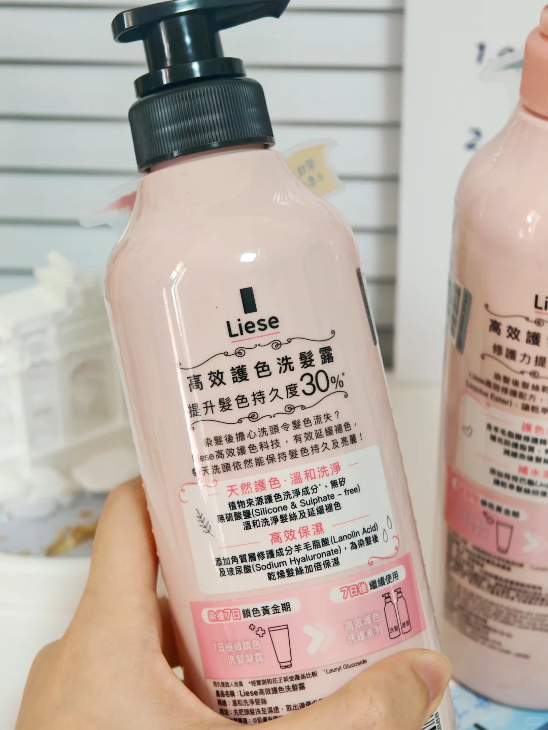 护色产品有化学添加? 这植萃套组我放心用