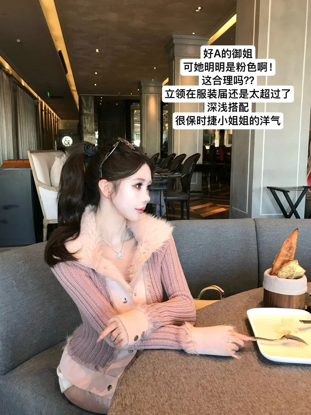 🦢欲望都市精致穿搭手册｜kubiliv上新