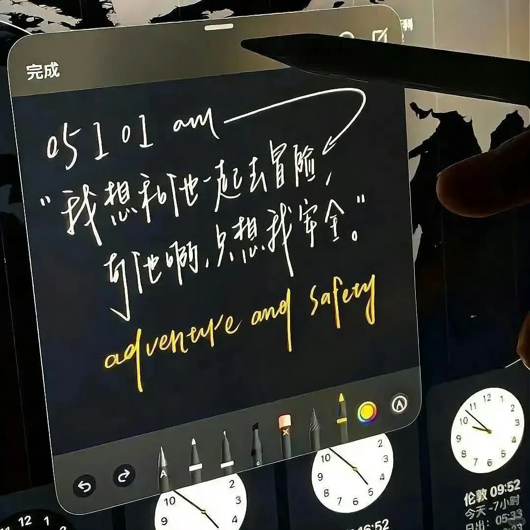 黑色系高级感背景图