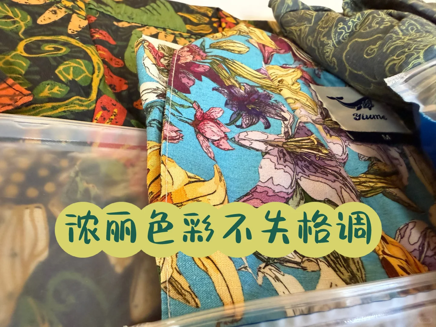 飞去海边度假的穿搭灵感：花衬衫 = 度假自由