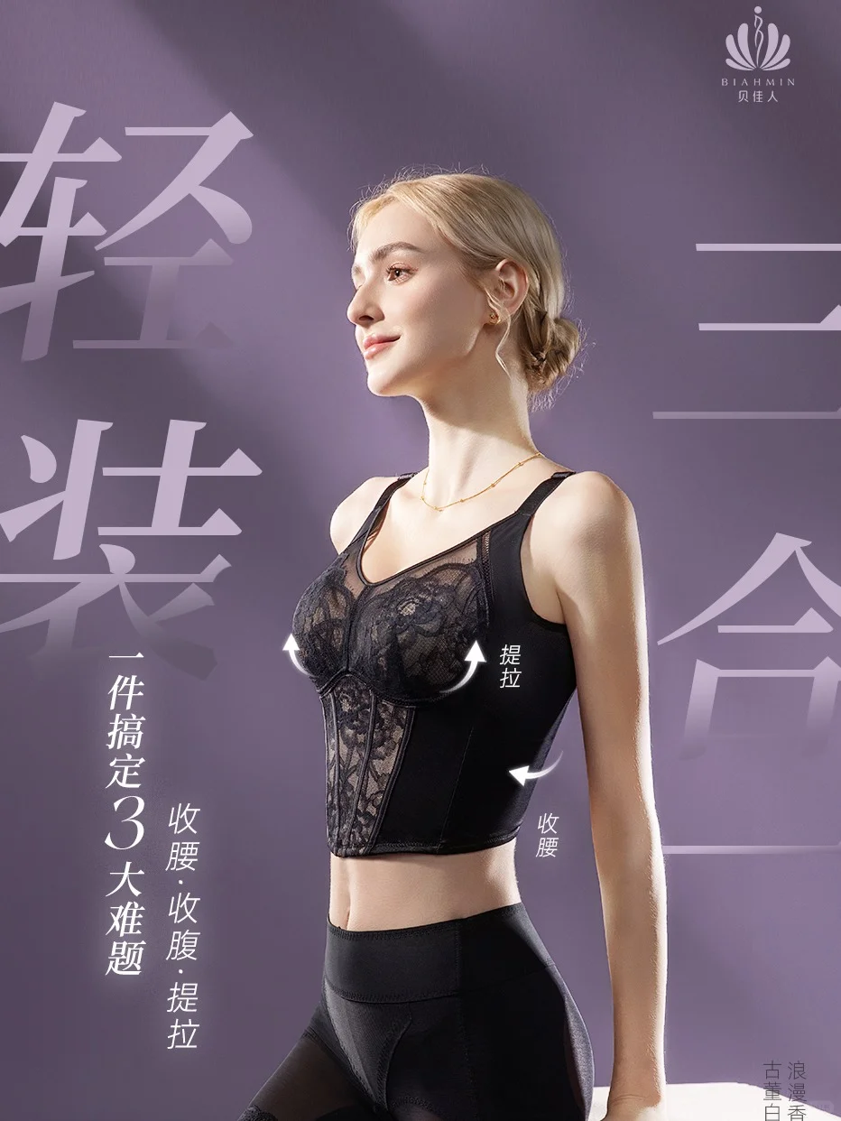 「大胸专属塑形美学」