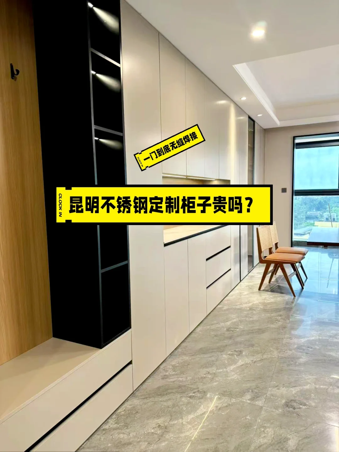 看了朋友家做的柜子，我的第一感觉：惊艳🥰