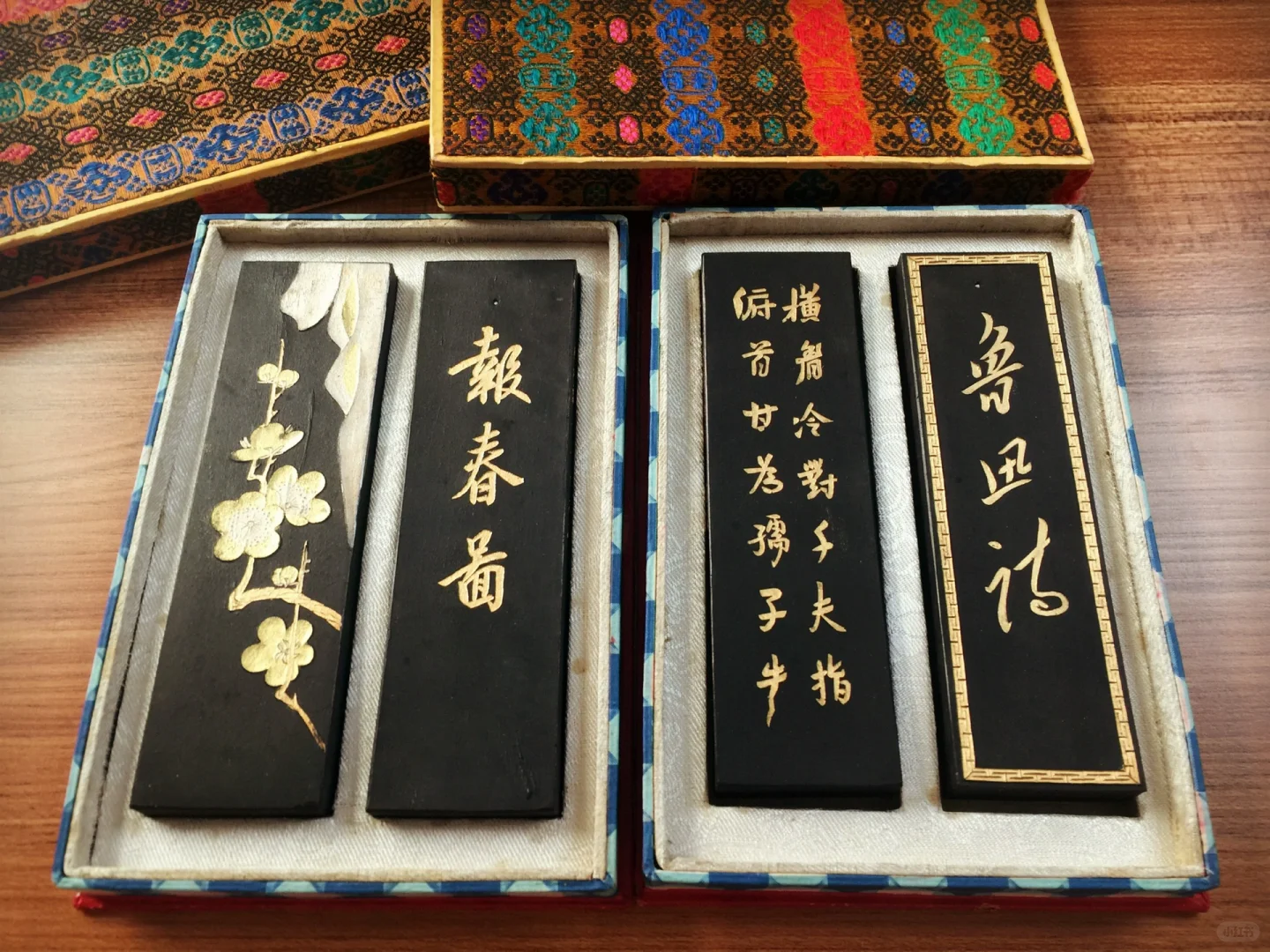 好好磨墨，浅谈鲁迅诗墨……（下）