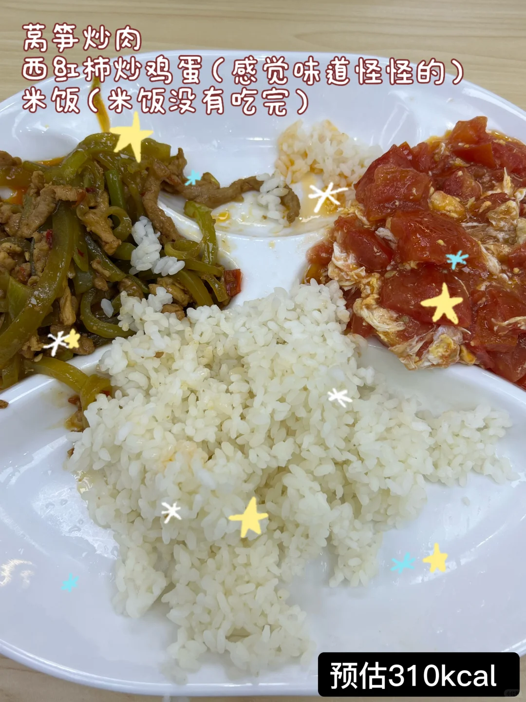 DAY5｜在校女大刷脂一天吃什么练什么