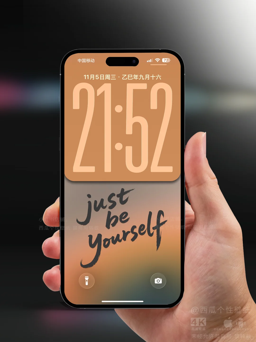 652｜做自己即可 简约英文手机壁纸