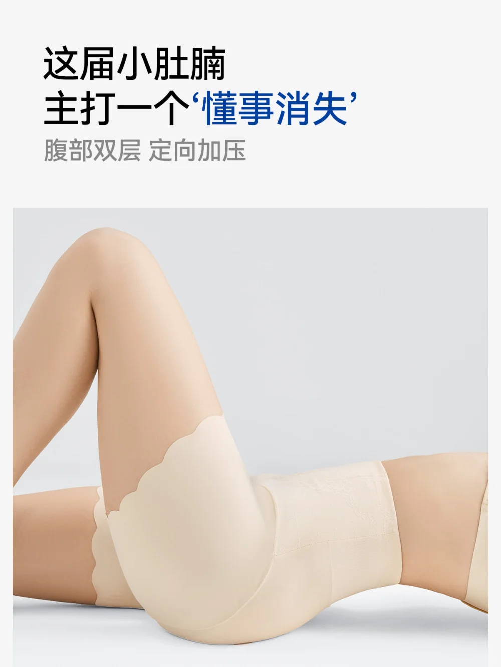 🌟塑身美裤，瞬间变身曲线女神！