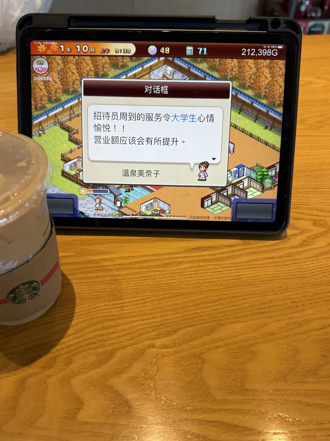 本减肥妹爱看的小妞电影（激励减肥版