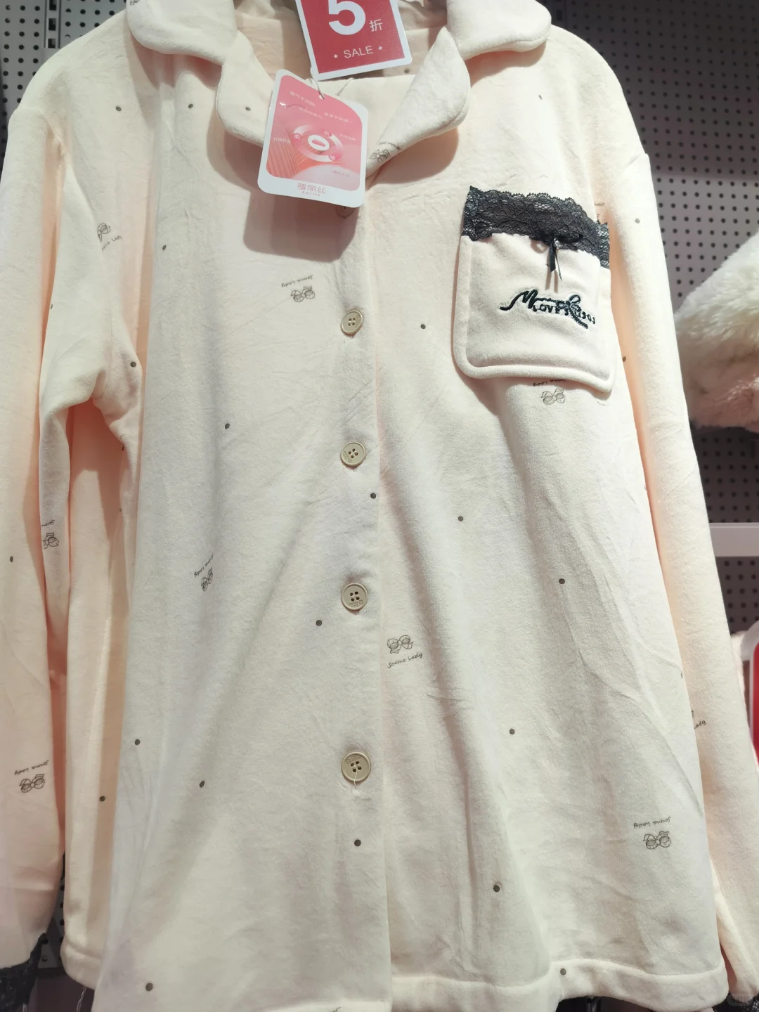 罗丽丝正品实拍 五折优惠 喜欢的私