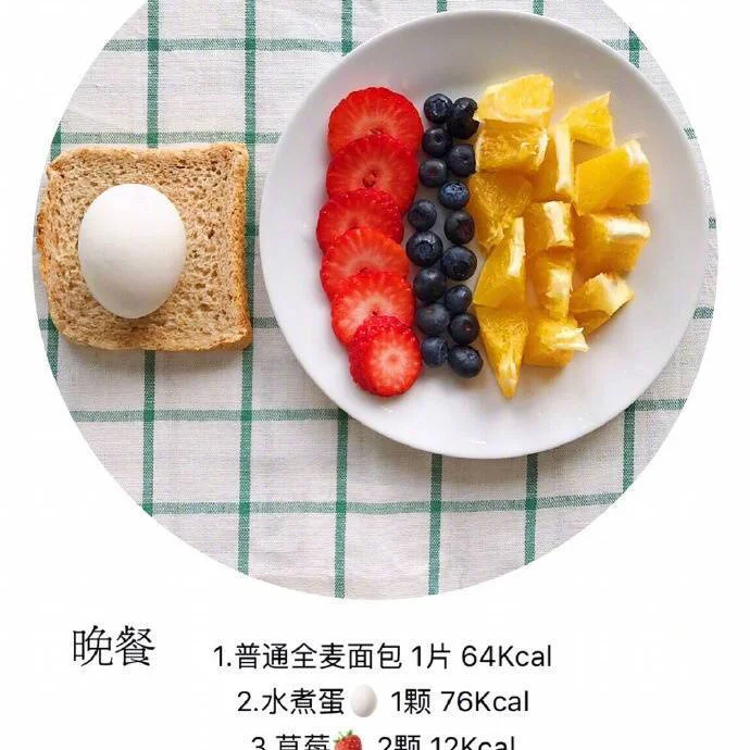 最全卡路里标注减脂餐🍱