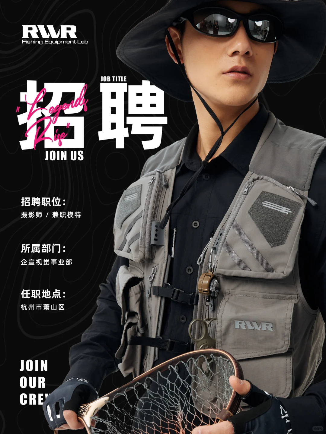 招聘📮｜JOIN US！请看这里🙋