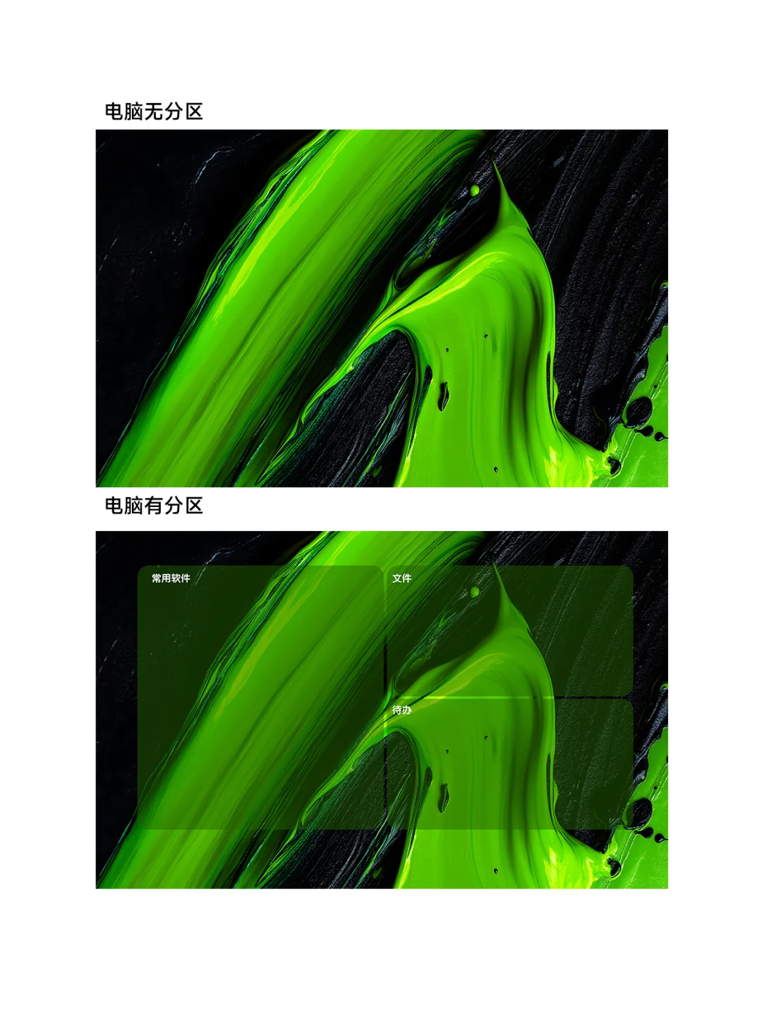 你一定想看的绿色壁纸！👀Z411