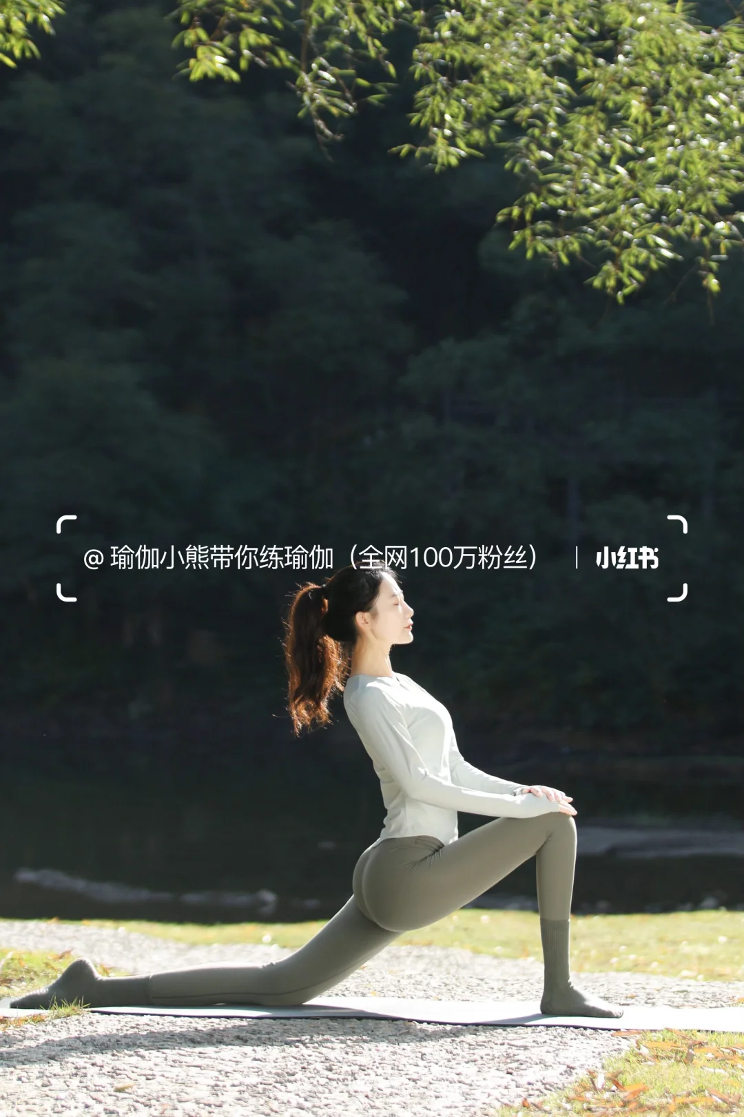 瑜伽服穿搭还得是绿色v领！