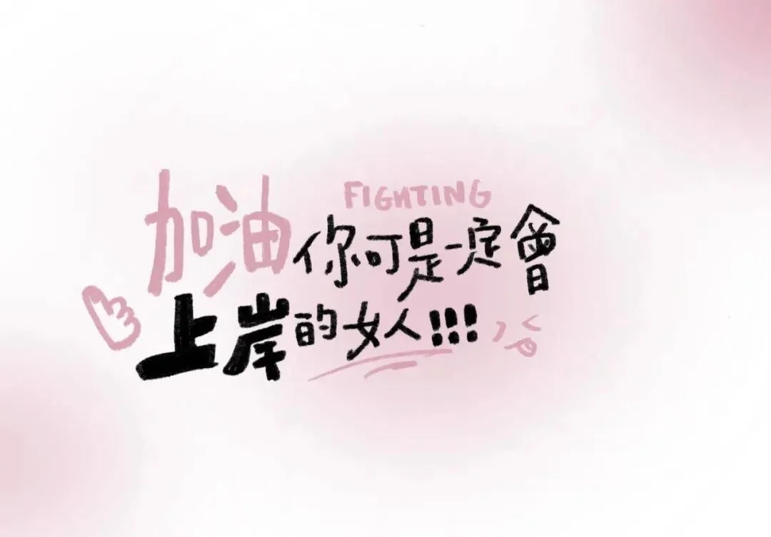 专业背了吗 历史背了吗