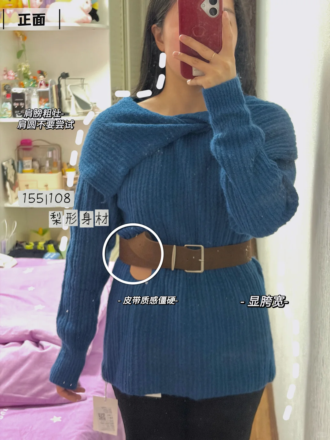 微胖小个子冬天内搭实测🧣