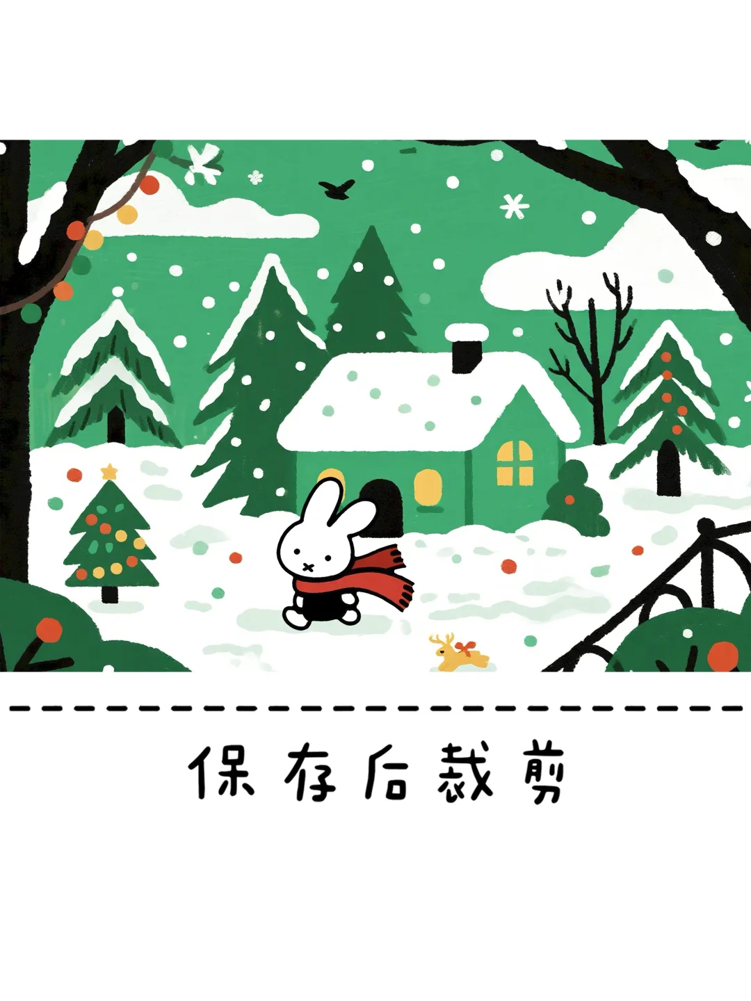 iPad壁纸| 🎄米菲~