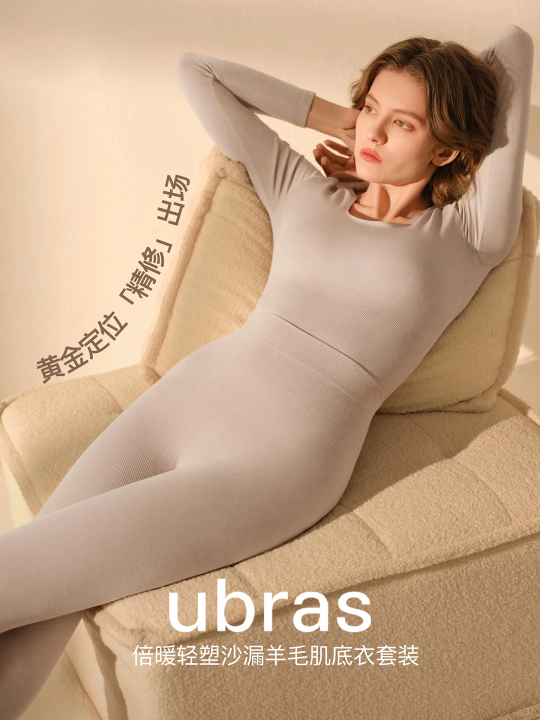 这件塑身衣会“呼吸”！沙漏身材秒穿